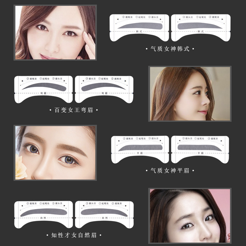 Popular Korean Painting Eyebrow Stencil One-Word Eyebrow Anti-Spill Glue Beauty Eyebrow Shaping Tool Eyebrow Stencil Thrush Gadget