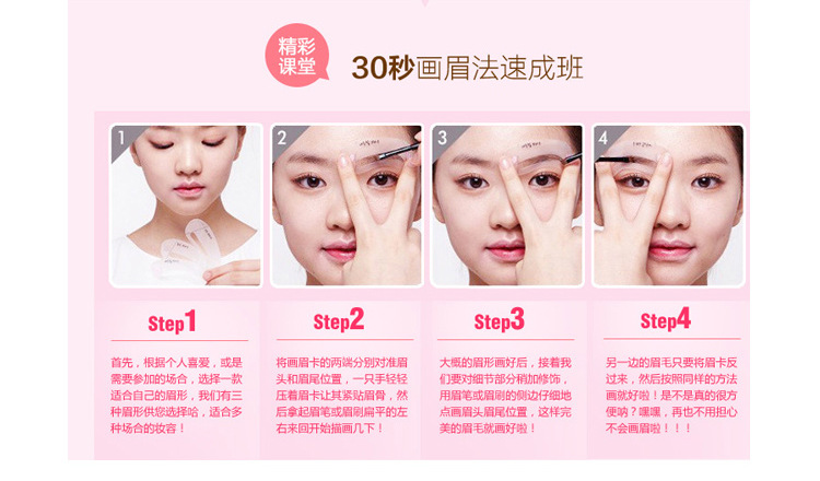 Popular Korean Painting Eyebrow Stencil One-Word Eyebrow Anti-Spill Glue Beauty Eyebrow Shaping Tool Eyebrow Stencil Thrush Gadget Popular Korean Painting Eyebrow Stencil One-Word Eyebrow Anti-Spill Glue Beauty Eyebrow Shaping Tool Eyebrow Stencil Thrush Gadget