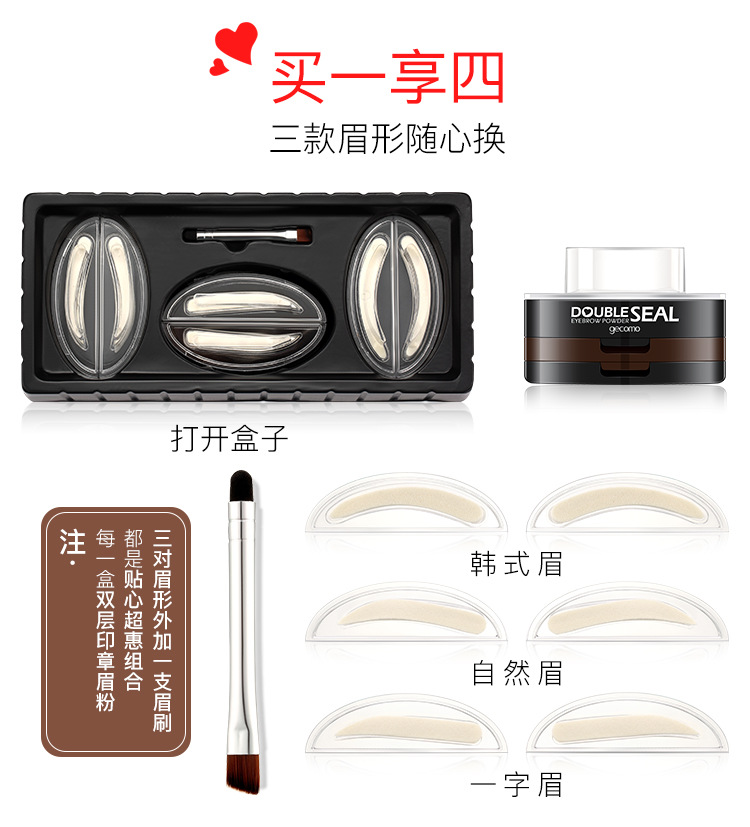 GECOMO Double-Layer Two-Color Lazy Eyebrow Stamp Powder Waterproof Sweat-Proof Not Easy to Smudge Beginner Thrush Eyebrow GECOMO Double-Layer Two-Color Lazy Eyebrow Stamp Powder Waterproof Sweat-Proof Not Easy to Smudge Beginner Thrush Eyebrow
