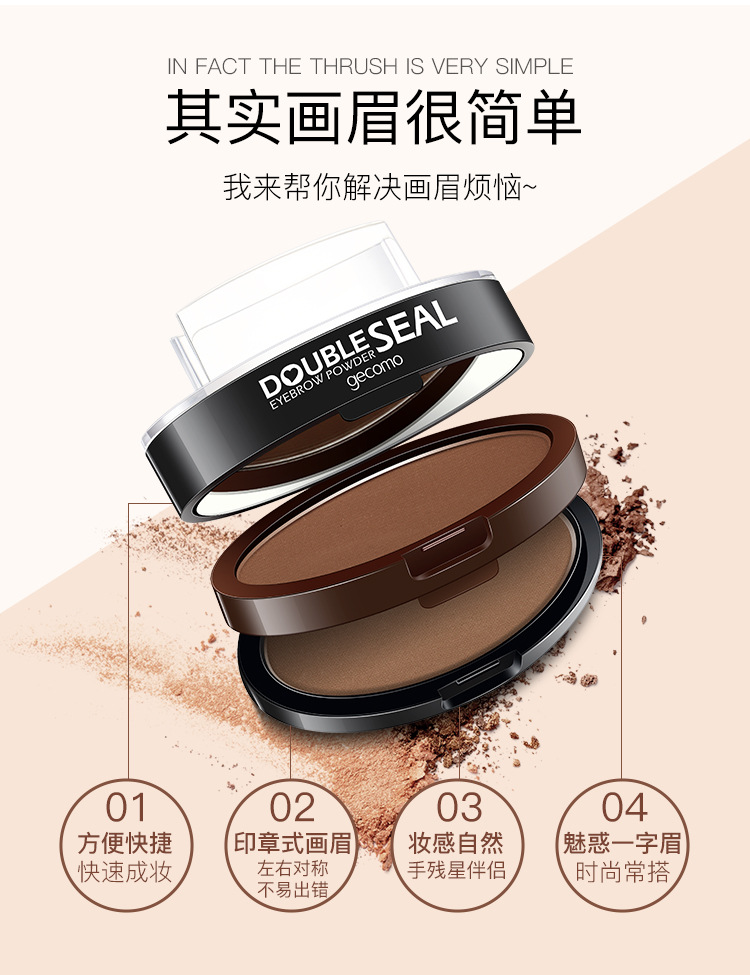 GECOMO Double-Layer Two-Color Lazy Eyebrow Stamp Powder Waterproof Sweat-Proof Not Easy to Smudge Beginner Thrush Eyebrow GECOMO Double-Layer Two-Color Lazy Eyebrow Stamp Powder Waterproof Sweat-Proof Not Easy to Smudge Beginner Thrush Eyebrow