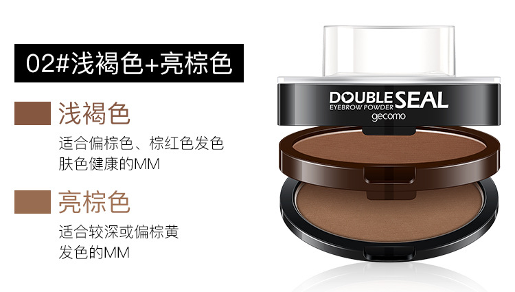 GECOMO Double-Layer Two-Color Lazy Eyebrow Stamp Powder Waterproof Sweat-Proof Not Easy to Smudge Beginner Thrush Eyebrow GECOMO Double-Layer Two-Color Lazy Eyebrow Stamp Powder Waterproof Sweat-Proof Not Easy to Smudge Beginner Thrush Eyebrow