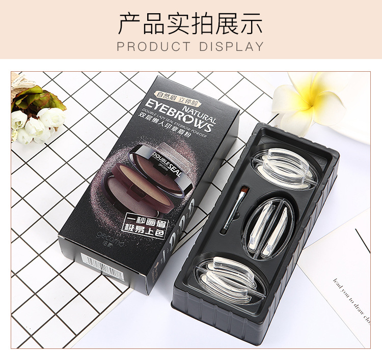 GECOMO Double-Layer Two-Color Lazy Eyebrow Stamp Powder Waterproof Sweat-Proof Not Easy to Smudge Beginner Thrush Eyebrow GECOMO Double-Layer Two-Color Lazy Eyebrow Stamp Powder Waterproof Sweat-Proof Not Easy to Smudge Beginner Thrush Eyebrow