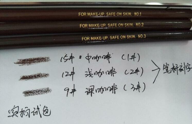 Hengsi 1818 Line Drawing Eyebrow Pencil Tear-Pull Eyebrow Powder Cosmetic Brush Waterproof and Sweatproof Not Smudge Thrush Gadget Eyebrow Pencil Hengsi 1818 Line Drawing Eyebrow Pencil Tear-Pull Eyebrow Powder Cosmetic Brush Waterproof and Sweatproof Not Smudge Thrush Gadget Eyebrow Pencil