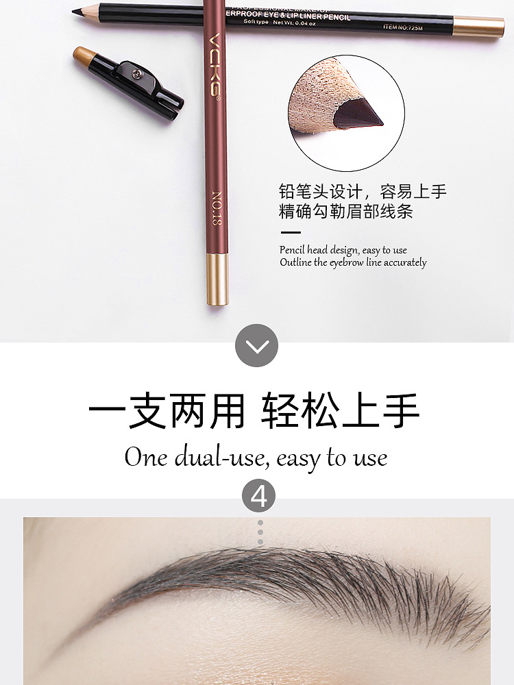Eyebrow pencil with pencil sharpener across indicates the border for Eyebrow pencil eyeliner pen waterproof Eyebrow pen black brown Eyebrow pencil thrush an artifact Eyebrow pencil with pencil sharpener across indicates the border for Eyebrow pencil eyeliner pen waterproof Eyebrow pen black brown Eyebrow pencil thrush an artifact