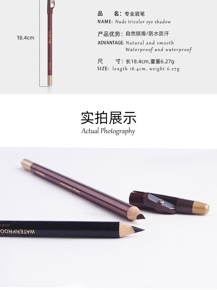 Eyebrow pencil with pencil sharpener across indicates the border for Eyebrow pencil eyeliner pen waterproof Eyebrow pen black brown Eyebrow pencil thrush an artifact Eyebrow pencil with pencil sharpener across indicates the border for Eyebrow pencil eyeliner pen waterproof Eyebrow pen black brown Eyebrow pencil thrush an artifact