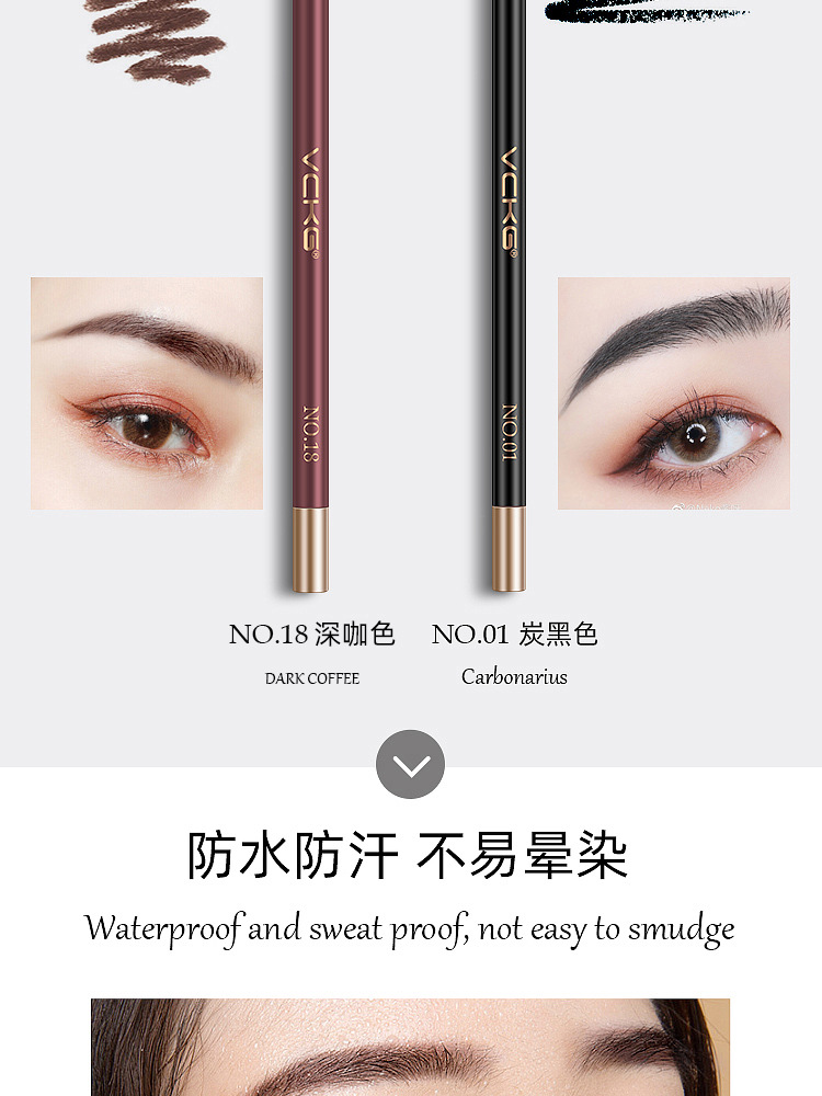 Eyebrow pencil with pencil sharpener across indicates the border for Eyebrow pencil eyeliner pen waterproof Eyebrow pen black brown Eyebrow pencil thrush an artifact Eyebrow pencil with pencil sharpener across indicates the border for Eyebrow pencil eyeliner pen waterproof Eyebrow pen black brown Eyebrow pencil thrush an artifact