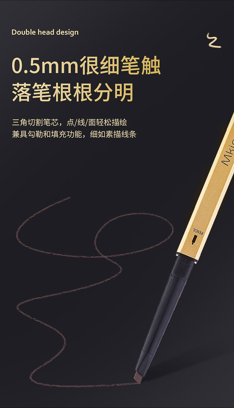 Beginner TikTok Same Style Small Gold Chopsticks Eyebrow Pencil Girls Double-Headed Thrush Beauty Gold Bar Eyebrow Pencil