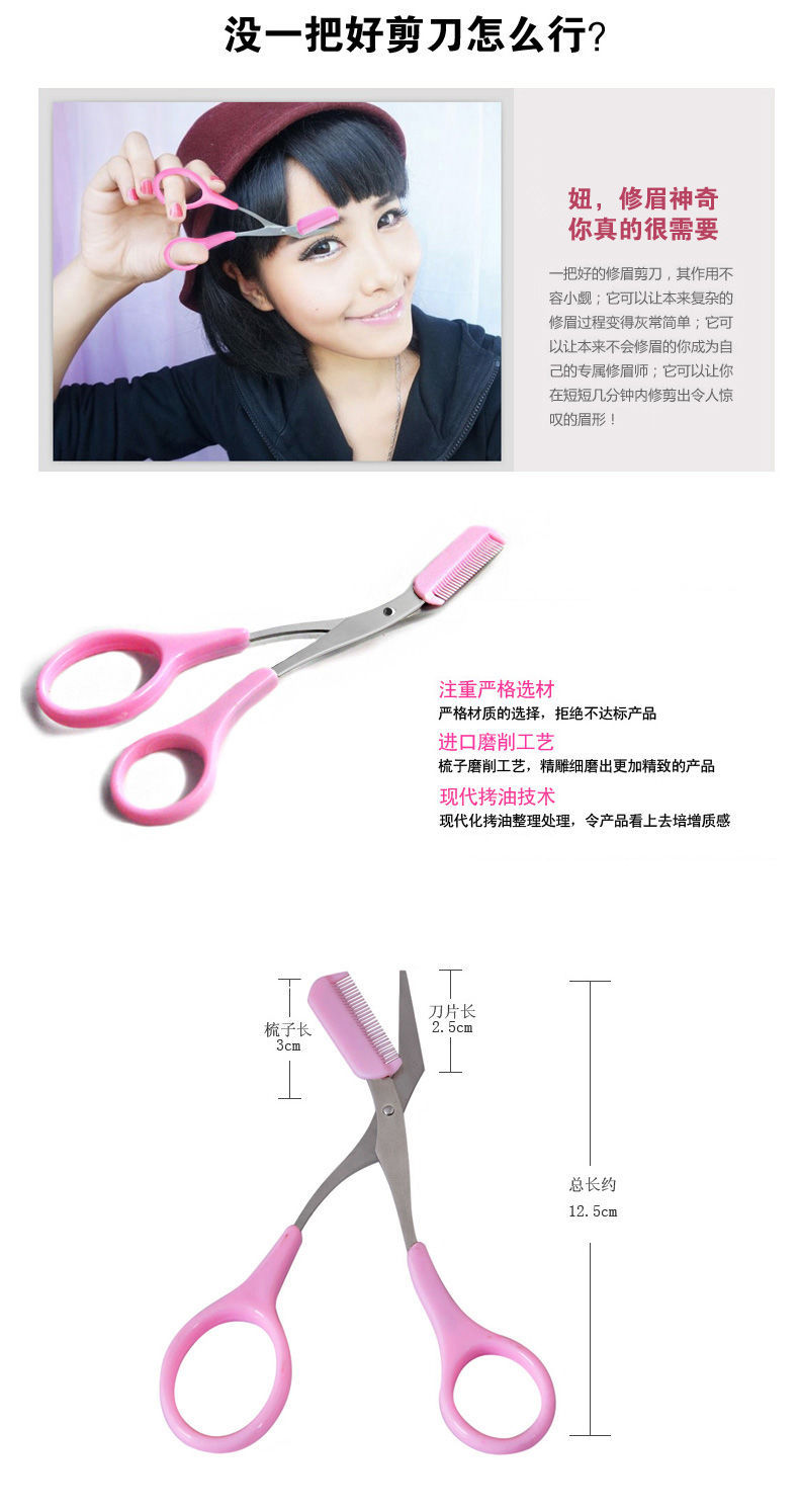 Eyebrow Trimmer Korean Style Eyebrow Blade Eyebrow Trimmer Knife Belt Brow Groomer Small Comb Makeup Scissors Eye-Brow Knife Eyebrow Stencil Eyebrow Brush Eyebrow Pencil Thrush Set