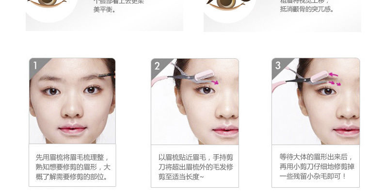 Eyebrow Trimmer Korean Style Eyebrow Blade Eyebrow Trimmer Knife Belt Brow Groomer Small Comb Makeup Scissors Eye-Brow Knife Eyebrow Stencil Eyebrow Brush Eyebrow Pencil Thrush Set