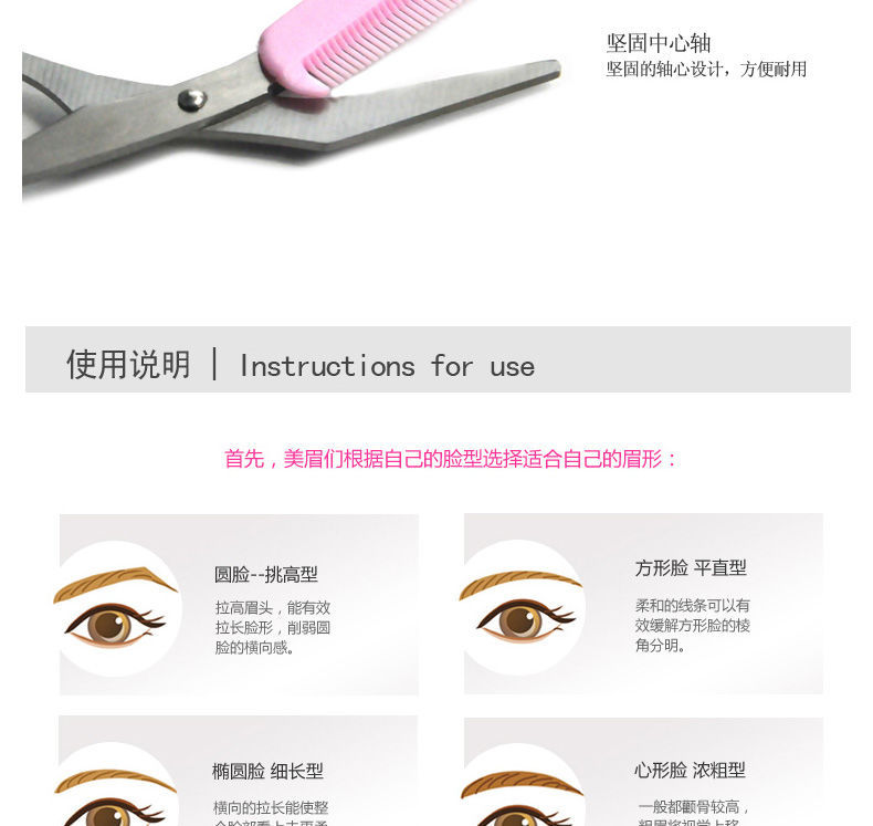 Eyebrow Trimmer Korean Style Eyebrow Blade Eyebrow Trimmer Knife Belt Brow Groomer Small Comb Makeup Scissors Eye-Brow Knife Eyebrow Stencil Eyebrow Brush Eyebrow Pencil Thrush Set