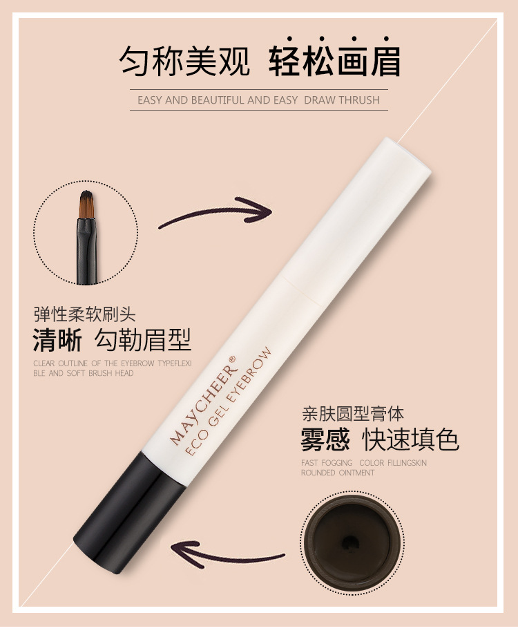 Thrush MAYCHEER Natural Eyebrow Painting Brow Cream Eyebrow Cream Brow Cream Eyebrow Powder Waterproof Sweat-Proof Not Smudge Repair Brow Cream Thrush MAYCHEER Natural Eyebrow Painting Brow Cream Eyebrow Cream Brow Cream Eyebrow Powder Waterproof Sweat-Proof Not Smudge Repair Brow Cream