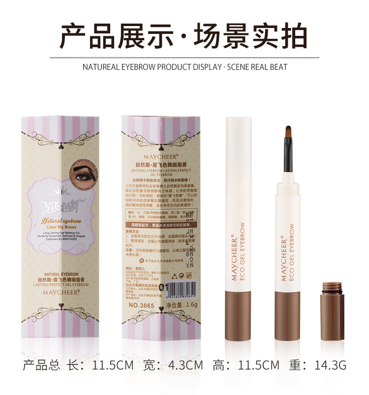 Thrush MAYCHEER Natural Eyebrow Painting Brow Cream Eyebrow Cream Brow Cream Eyebrow Powder Waterproof Sweat-Proof Not Smudge Repair Brow Cream Thrush MAYCHEER Natural Eyebrow Painting Brow Cream Eyebrow Cream Brow Cream Eyebrow Powder Waterproof Sweat-Proof Not Smudge Repair Brow Cream