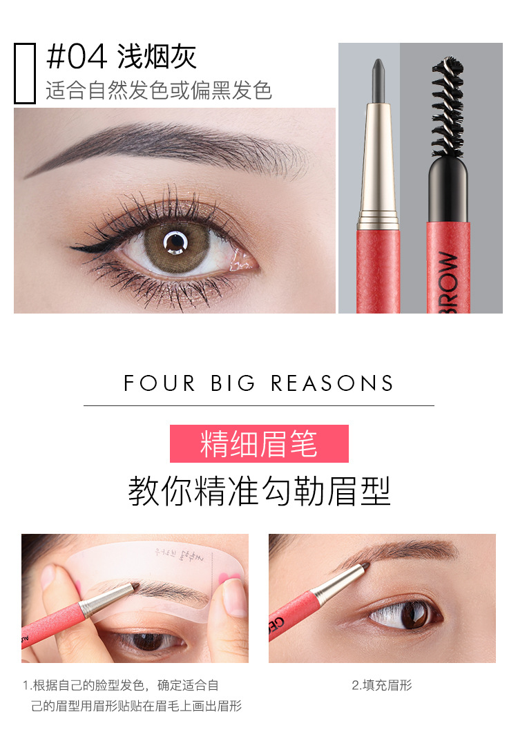 GECOMO Thrush Gadget Automatic Rotating Double Head Eyebrow Pencil Free Eyebrow Stencil + Three Replacement Refill Waterproof Not Smudge