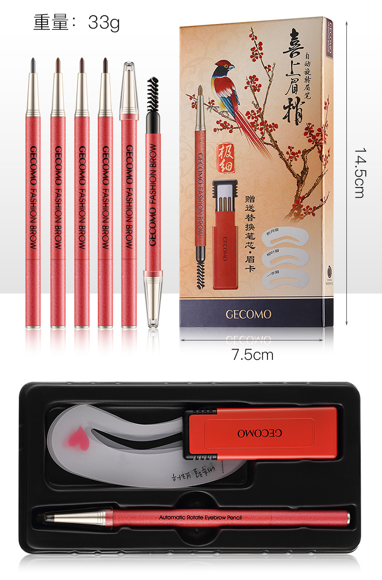 GECOMO Thrush Gadget Automatic Rotating Double Head Eyebrow Pencil Free Eyebrow Stencil + Three Replacement Refill Waterproof Not Smudge