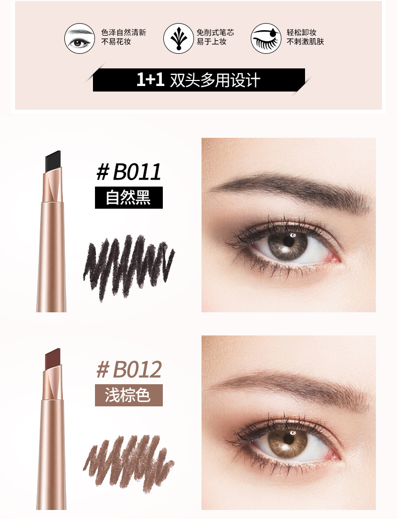 Bioaqua Double-Headed Multi-Purpose Shaping Eyebrow Pencil Thrush Easy to Color Makeup Tools Cosmetic Brush Rotate Eyebrow Pencil Eyebrow Pencil Bioaqua Double-Headed Multi-Purpose Shaping Eyebrow Pencil Thrush Easy to Color Makeup Tools Cosmetic Brush Rotate Eyebrow Pencil Eyebrow Pencil