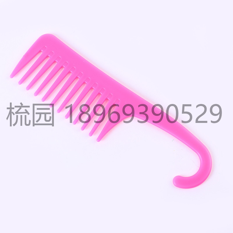 Big Tooth Wide-Tooth Comb Hair Curling Comb Long Hair Household Plastic Anti-Static Massage and Hairdressing Tangle Teezer Comb