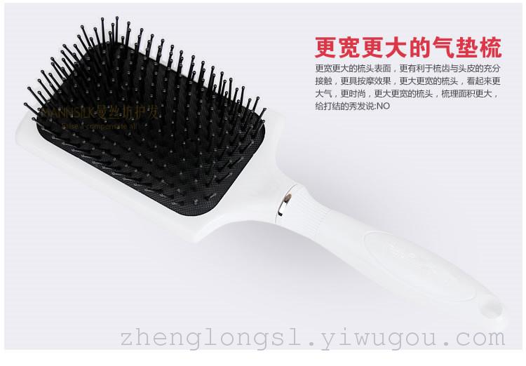 Big S Recommended Airbag Massage Comb Air Cushion Comb Skin Health Care Anti-Hair Loss Large Plate Comb Hair Curling Comb Authentic