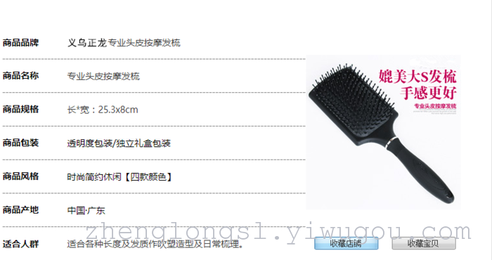 Big S Recommended Airbag Massage Comb Air Cushion Comb Skin Health Care Anti-Hair Loss Large Plate Comb Hair Curling Comb Authentic Big S Recommended Airbag Massage Comb Air Cushion Comb Skin Health Care Anti-Hair Loss Large Plate Comb Hair Curling Comb Authentic