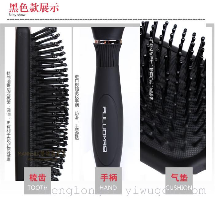 Big S Recommended Airbag Massage Comb Air Cushion Comb Skin Health Care Anti-Hair Loss Large Plate Comb Hair Curling Comb Authentic Big S Recommended Airbag Massage Comb Air Cushion Comb Skin Health Care Anti-Hair Loss Large Plate Comb Hair Curling Comb Authentic
