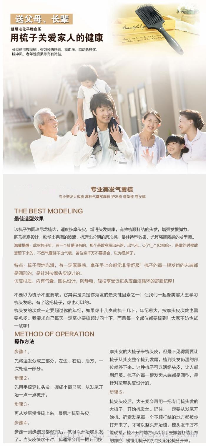 Big S Recommended Airbag Massage Comb Air Cushion Comb Skin Health Care Anti-Hair Loss Large Plate Comb Hair Curling Comb Authentic Big S Recommended Airbag Massage Comb Air Cushion Comb Skin Health Care Anti-Hair Loss Large Plate Comb Hair Curling Comb Authentic