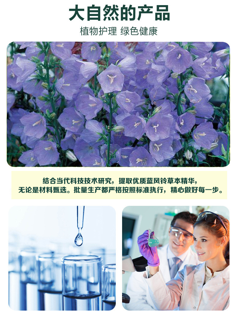 Blue Wind Chime Grass Hair Conditioner Authentic Repair Nutrition Dry Hot Dyeing Damaged Recurrence Element