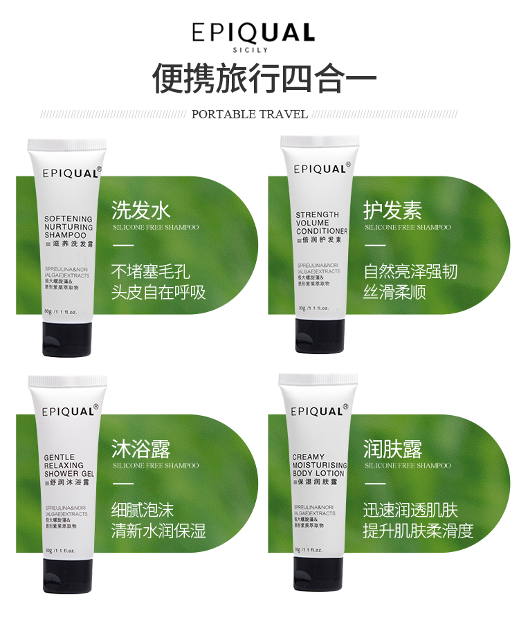 Liquid Shampoo Bath Lotion Hair Conditioner Lotion Hotel Disposable Products in Stock Bath