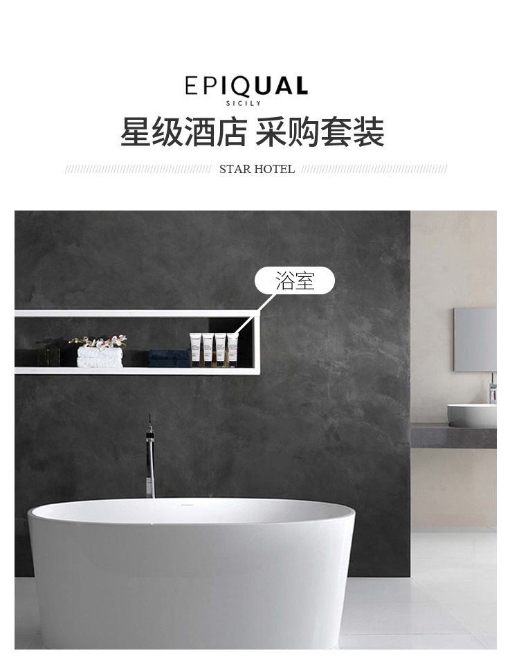 Liquid Shampoo Bath Lotion Hair Conditioner Lotion Hotel Disposable Products in Stock Bath