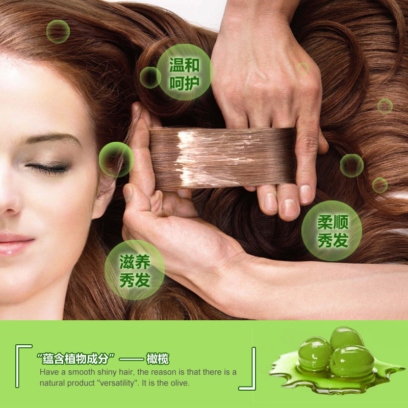 Bioaqua Olive Non-Steamed Care Nutrition Hair Mask Hair Conditioner Hair Treatment Ointment Manic Soft Hair Conditioner Cosmetics Manufacturer
