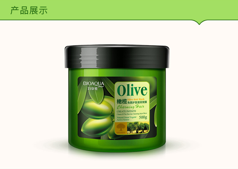 Bioaqua Olive Non-Steamed Care Nutrition Hair Mask Hair Conditioner Hair Treatment Ointment Manic Soft Hair Conditioner Cosmetics Manufacturer
