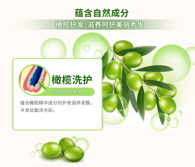 Bioaqua Olive Non-Steamed Care Nutrition Hair Mask Hair Conditioner Hair Treatment Ointment Manic Soft Hair Conditioner Cosmetics Manufacturer