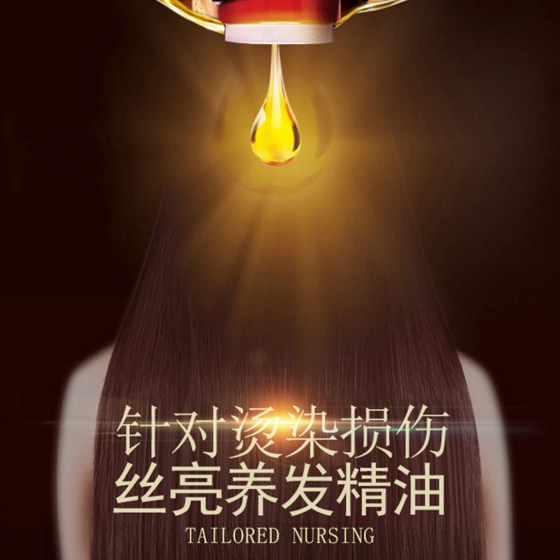 Hair Care Essential Oil Hair Conditioner Foreign Trade Specially for Hairdressing a Touch of Smooth WashFree Oil Spot