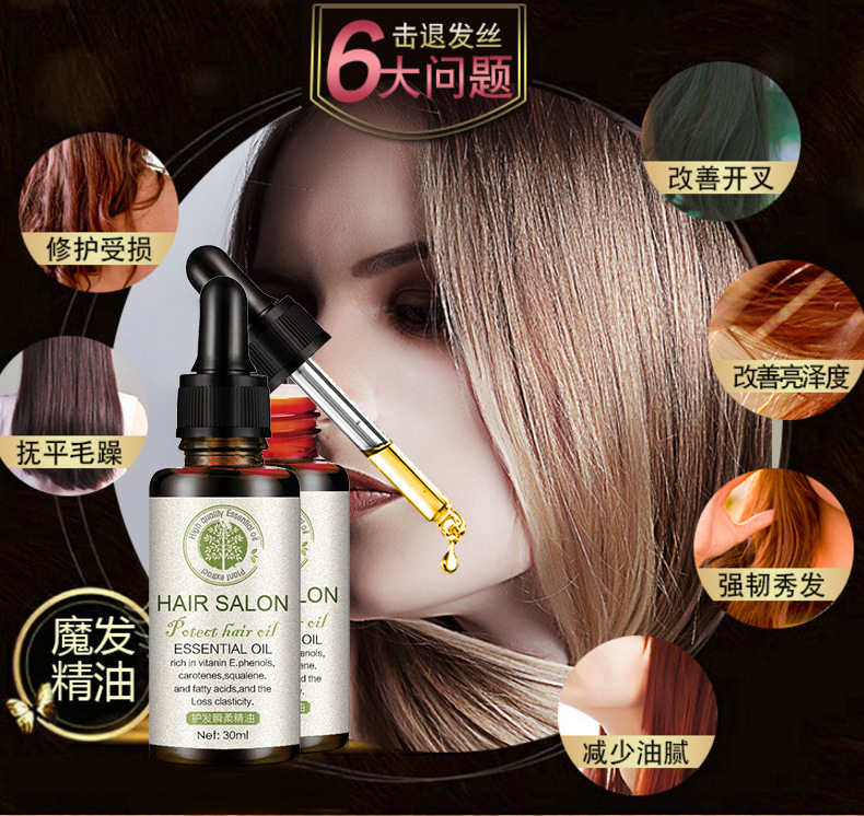 Hair Care Essential Oil Hair Conditioner Foreign Trade Specially for Hairdressing a Touch of Smooth WashFree Oil Spot