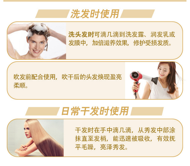 Hair Care Essential Oil Hair Conditioner Foreign Trade Specially for Hairdressing a Touch of Smooth WashFree Oil Spot
