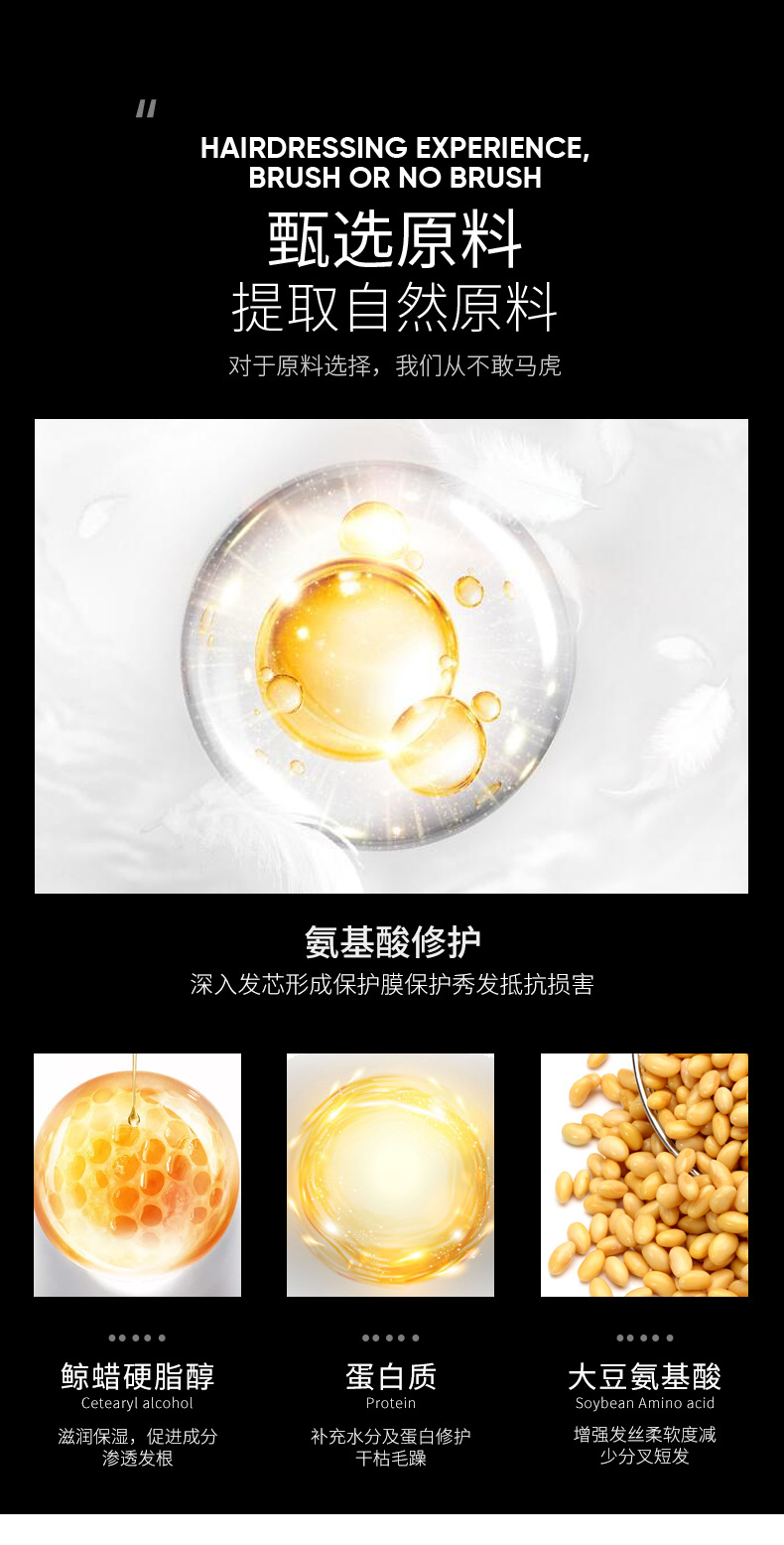 Zozu Amino Acid Soft Hair Conditioner Dry Fork Fragrance Brightening Moisturizing Hair Conditioner One Piece Dropshipping