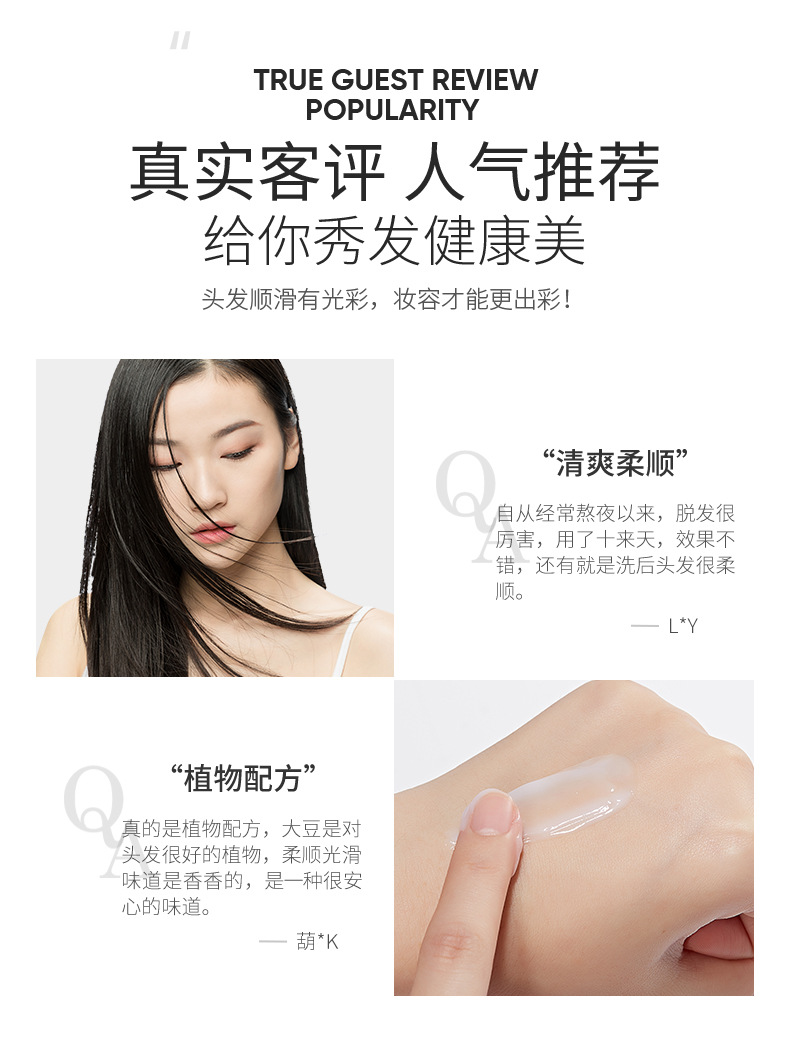 Zozu Amino Acid Soft Hair Conditioner Dry Fork Fragrance Brightening Moisturizing Hair Conditioner One Piece Dropshipping
