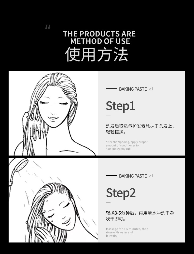 Zozu Amino Acid Soft Hair Conditioner Dry Fork Fragrance Brightening Moisturizing Hair Conditioner One Piece Dropshipping