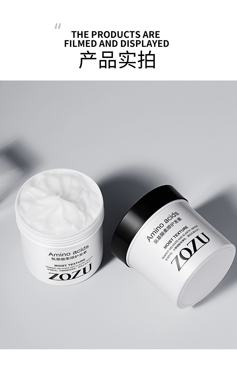 Zozu Amino Acid Soft Hair Conditioner Dry Fork Fragrance Brightening Moisturizing Hair Conditioner One Piece Dropshipping