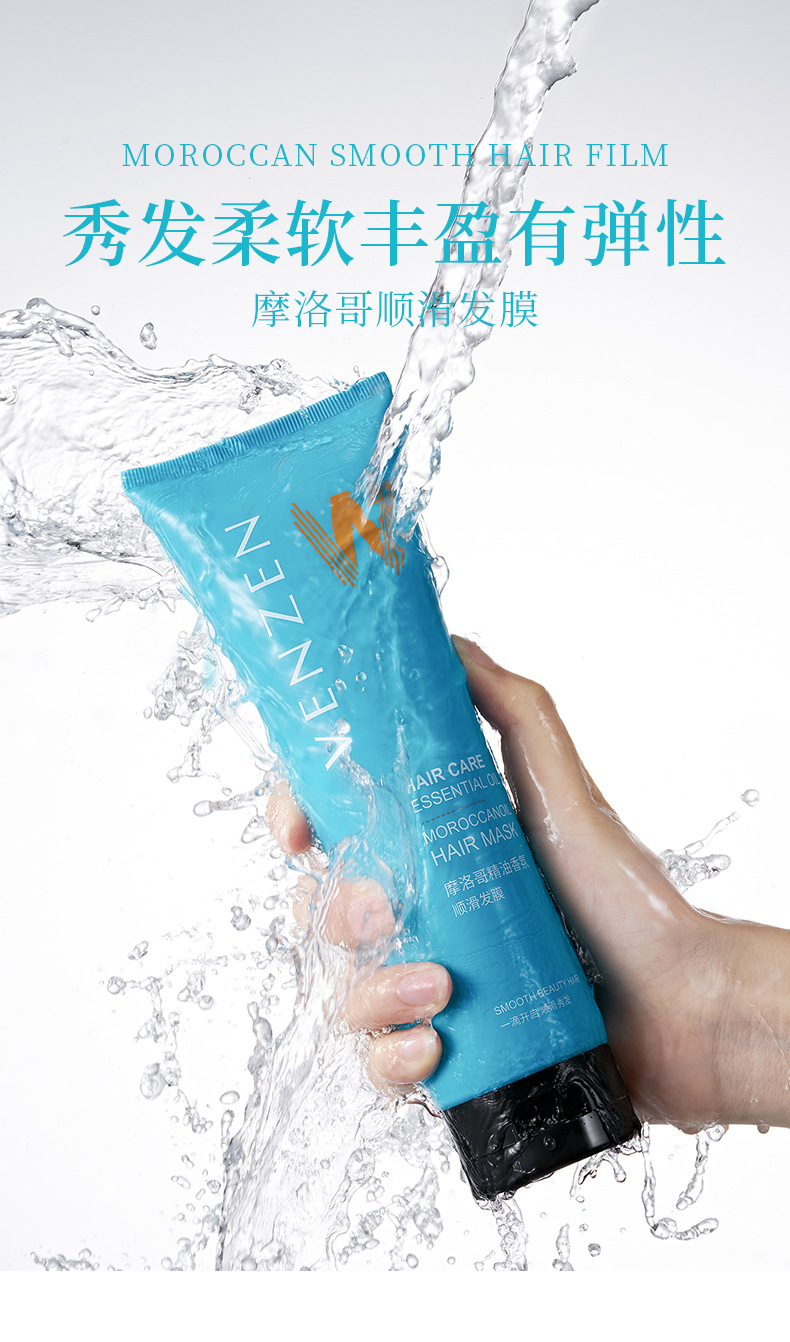 Fanzhen Morocco Smooth Hair Mask Moisturizing Hair Silky Soft Improve Frizzy Hair Hair Conditioner Hair Care Hair Nursing Wholesale