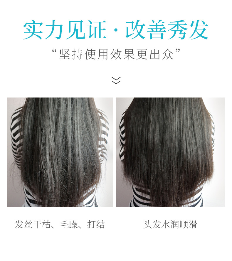 Fanzhen Morocco Smooth Hair Mask Moisturizing Hair Silky Soft Improve Frizzy Hair Hair Conditioner Hair Care Hair Nursing Wholesale