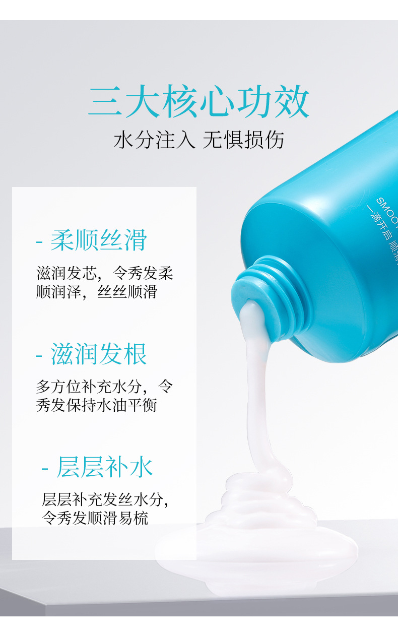 Fanzhen Morocco Smooth Hair Mask Moisturizing Hair Silky Soft Improve Frizzy Hair Hair Conditioner Hair Care Hair Nursing Wholesale