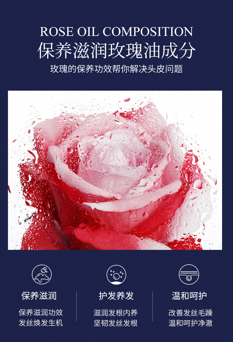 Rain Essential Oil Fragrance Soft Hair Care Mask Moisturizing Hair Soft Improve Frizzy Hair Hair Conditioner Hair Care Hair Nursing