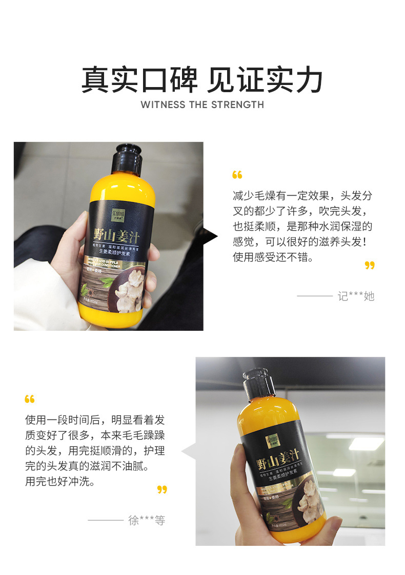 Senana Marina Ginger Soft Hair Conditioner Improve Frizzy Hair Dry Hair Conditioner Nourishing Hair Silky Soft Moisturizing Hair Mask