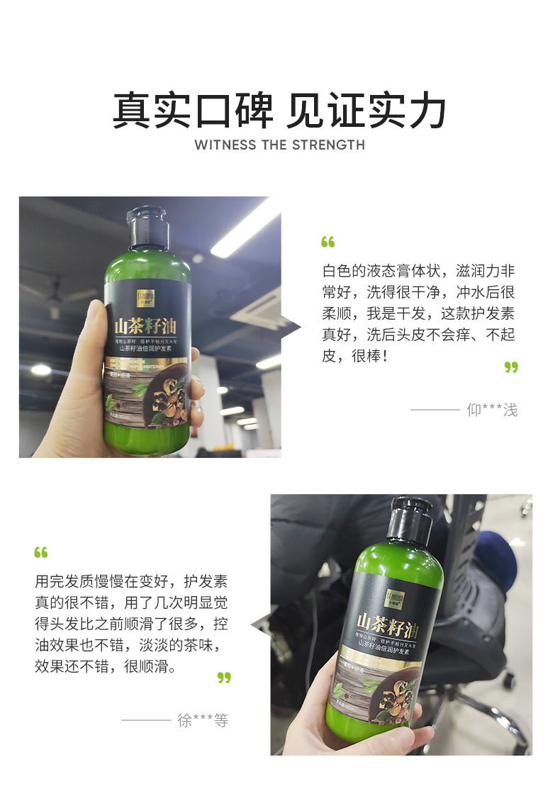 Senana Marina Camellia-Seed Oil Moisturizing Hair Conditioner Moisturizing Hair Soft Improve Frizzy Hair Hair Conditioner Hair Care