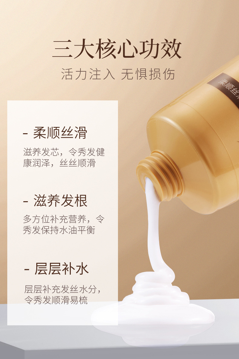 Yiluying Silky and Smooth Hair Care Hair Treatment Cream Manic Hair Conditioner Moisturizing Hair Mask Hair Conditioner Hair Treatment Cream