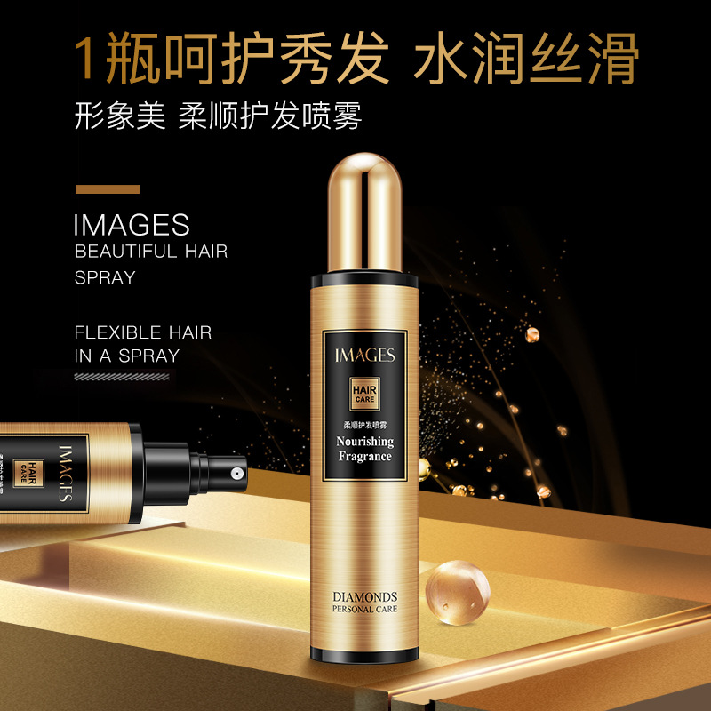 Images Soft Hair Care Spray Smooth Gentle and Shine Moisturizing Water Locking Hydrating Hair Perfume Leave-in Hair Conditioner Wholesale