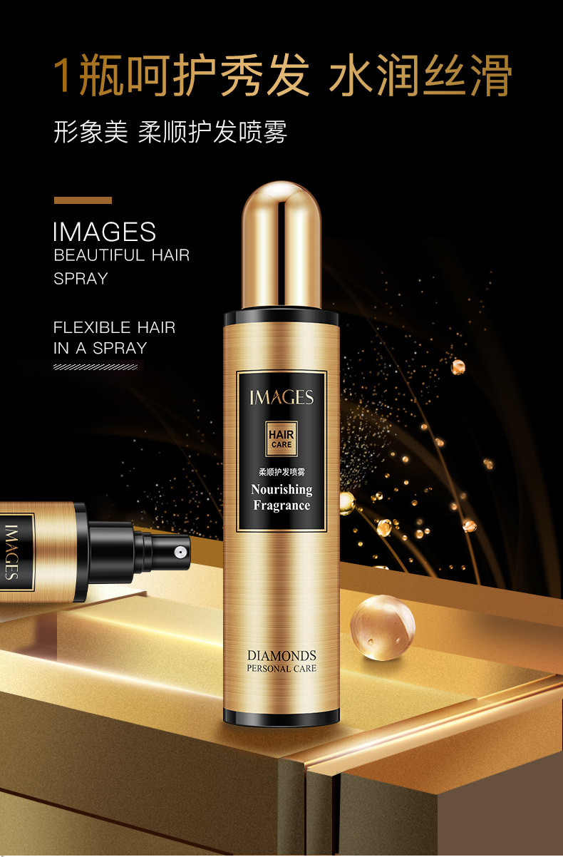 Images Soft Hair Care Spray Smooth Gentle and Shine Moisturizing Water Locking Hydrating Hair Perfume Leave-in Hair Conditioner Wholesale