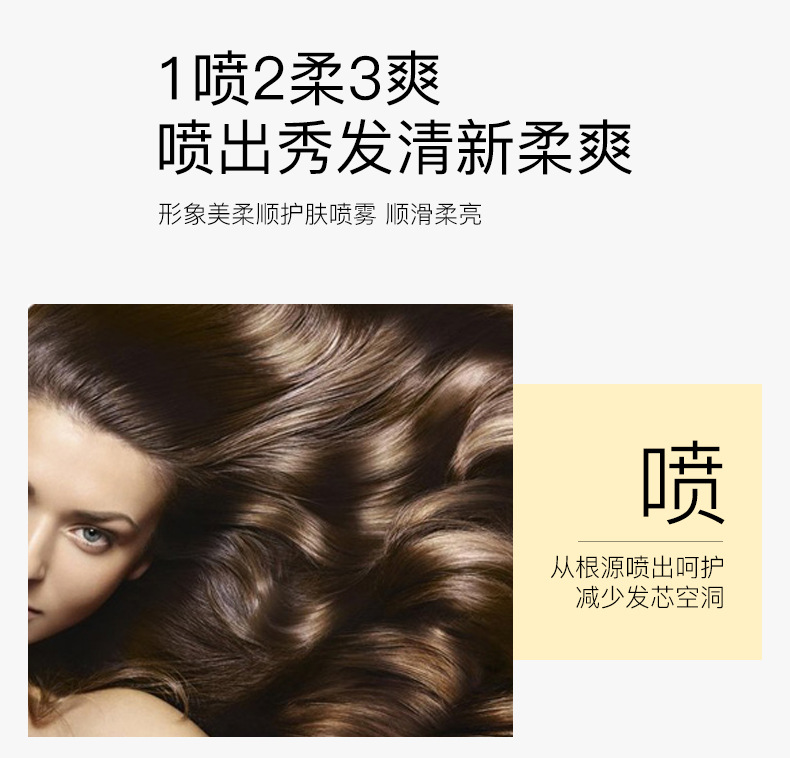 Images Soft Hair Care Spray Smooth Gentle and Shine Moisturizing Water Locking Hydrating Hair Perfume Leave-in Hair Conditioner Wholesale
