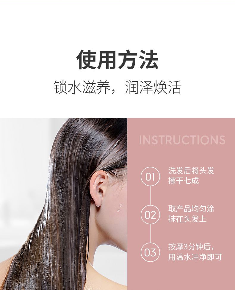 Deep Moisturizing Hair Mask Hair Conditioner Non-Steamed Repair Hair Cuticle Silky Hot Hair Care Amino Acid Hair Conditioner Wholesale