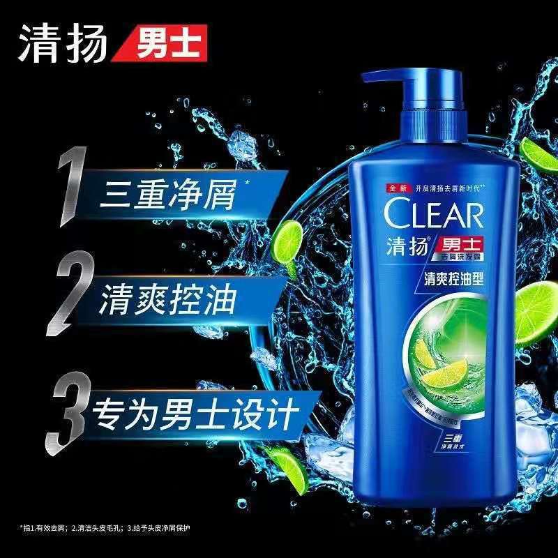 Qingyang Shampoo 750ml Men and Women Shampoo Multi-Effect Moisturizing Refreshing Oil Removing Shampoo Factory Direct Sales