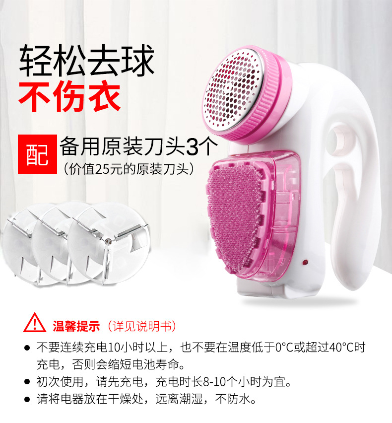 Shaving Brush Dual-Use Hair Remover Battery Charging Does Not Hurt Clothes Hair Ball Trimmer Free Knife Head Portable Lint Roller Hair Shaver Shaving Brush Dual-Use Hair Remover Battery Charging Does Not Hurt Clothes Hair Ball Trimmer Free Knife Head Portable Lint Roller Hair Shaver